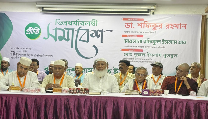 পছন্দ করলে জামায়াতের প্রার্থী হতে পারবেন অমুস‌লিম‌রাও | ফিচার নিউজ 