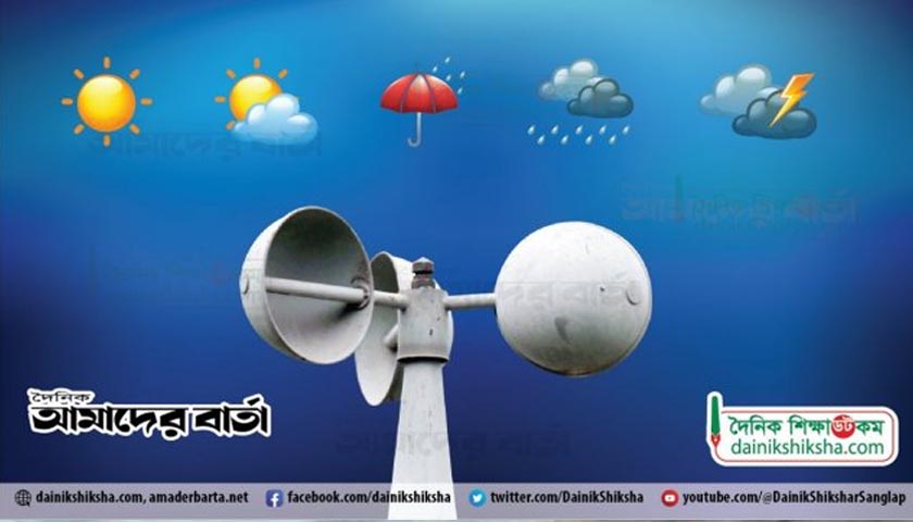 দেশের ৯ অঞ্চলে ৬০ কিমি বেগে ঝড়ের শঙ্কা | বিবিধ নিউজ 