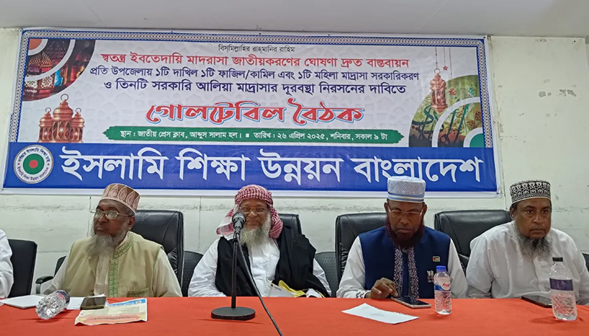 Demand for nationalization of independent ebtedayi madrasas
