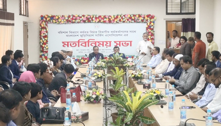 বিচার বিভাগের পৃথক সচিবালয় প্রতিষ্ঠার দাবি | বিবিধ নিউজ 