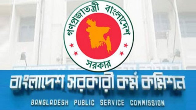 বিসিএস শিক্ষা সমিতির ব্যানার ব্যবহার অবৈধ, ব্যাংক লেনদেন স্থগিত | সমিতি সংবাদ নিউজ 