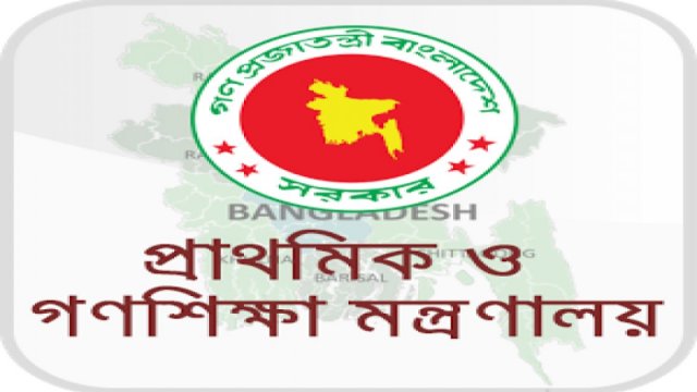 গণশিক্ষা মন্ত্রণালয়ের বই কেনায় স্বচ্ছতা আনার আহ্বান ১৫ লেখকের | বই নিউজ 
