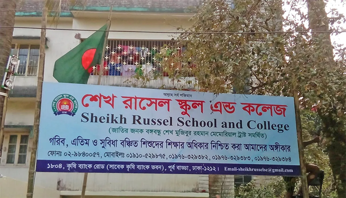 The names of 21 more educational institutions have been changed
