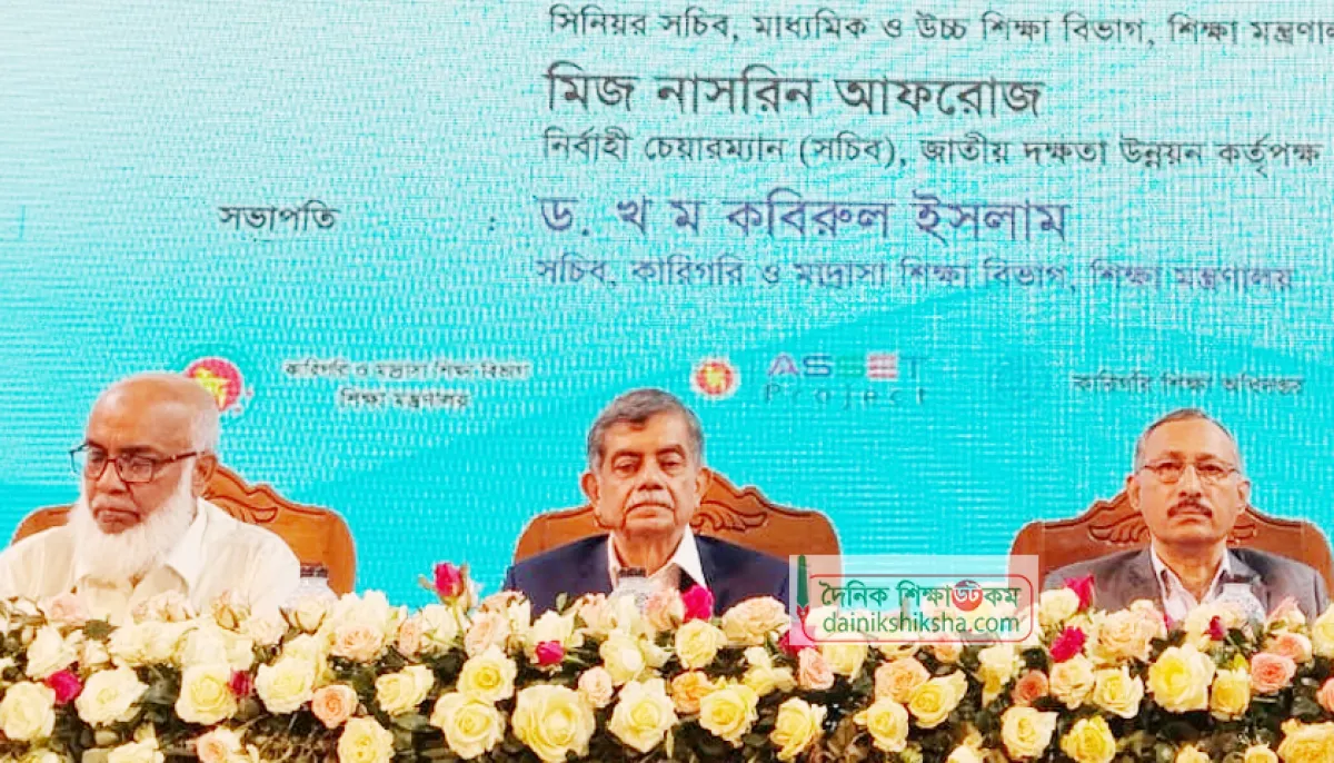 ‘জাতীয় বিশ্ববিদ্যালয়ের শিক্ষার্থীদের কারিগরি শিক্ষায় সম্পৃক্ত করার চিন্তা’