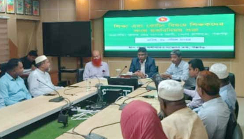 পরীক্ষা কেন্দ্রের স্কুলে নিয়মিত ক্লাস চালানোর নির্দেশনা | স্কুল নিউজ 