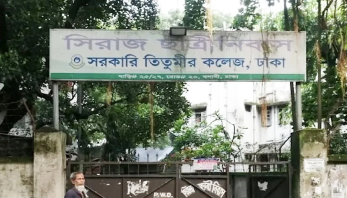 Severe water crisis at titumir college dormitory
