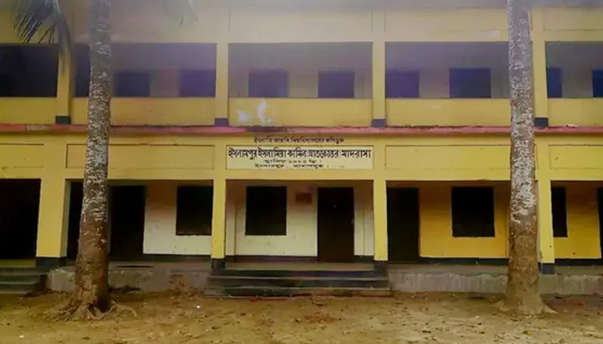 ইসলামপুর ইসলামিয়া কামিল মাদরাসা। ছবি : সংগৃহীত