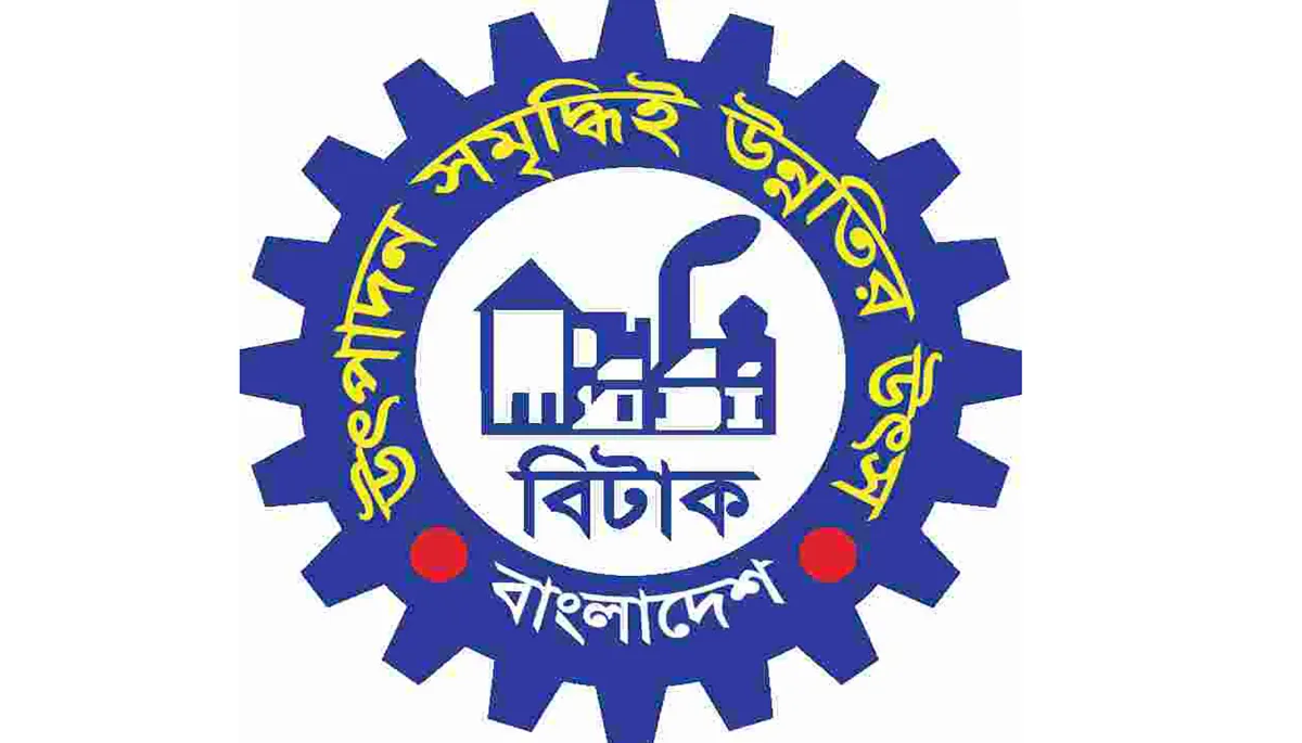 Admission notice regarding betake training