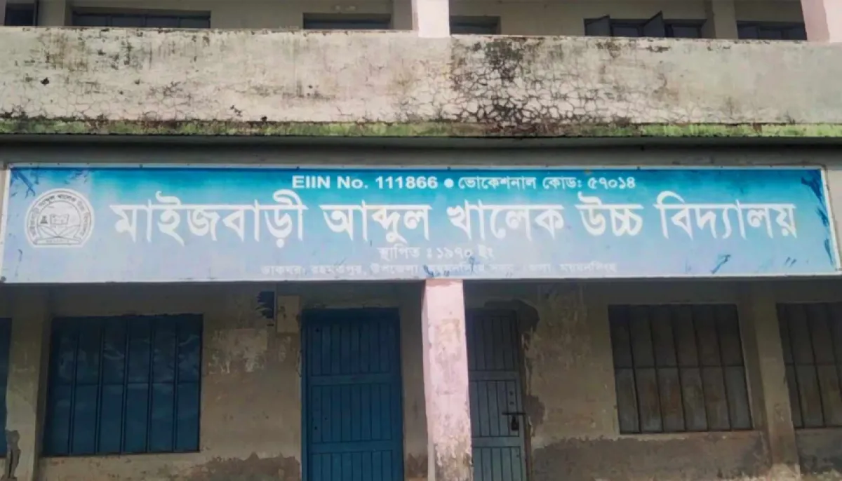 4 students expelled for cheating in ssc exam
