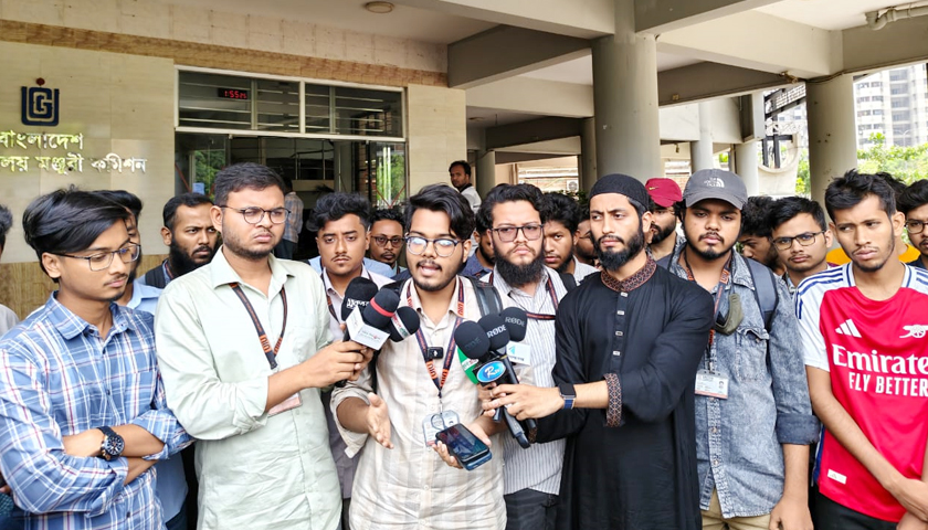 নতুন বাজার ব্লকেডের ঘোষণা ইউআইইউ শিক্ষার্থীদের | বিশ্ববিদ্যালয় নিউজ 