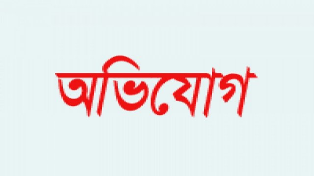 বঙ্গবন্ধু পরিবারের নামে মাদরাসা খুলে নিয়োগ বাণিজ্যের অভিযোগ | মাদরাসা নিউজ 