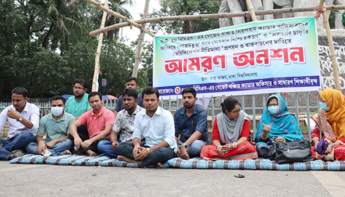 Candidates who were eliminated from the 43rd bcs go on hunger strike to demand gazettement