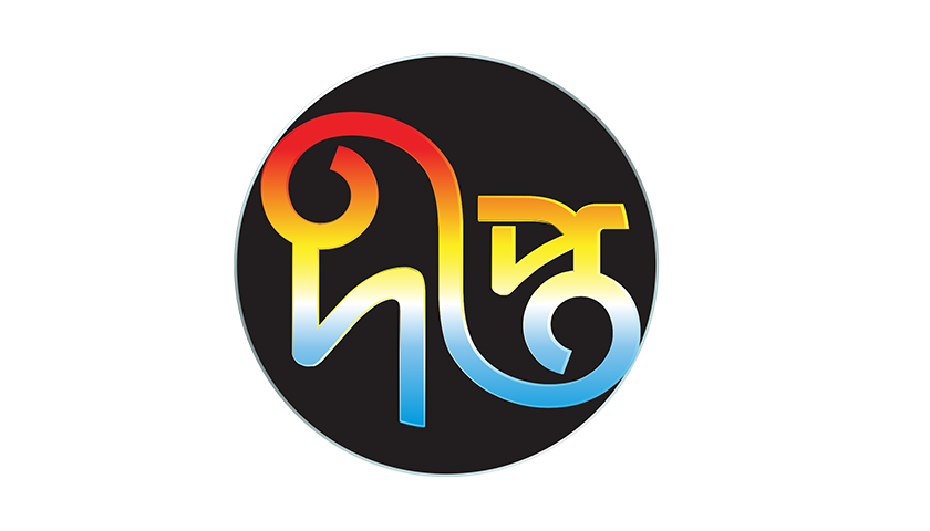দীপ্ত টিভির সংবাদ প্রচার বন্ধ, ৩ সাংবাদিক চাকরিচ্যুত | বিবিধ নিউজ 