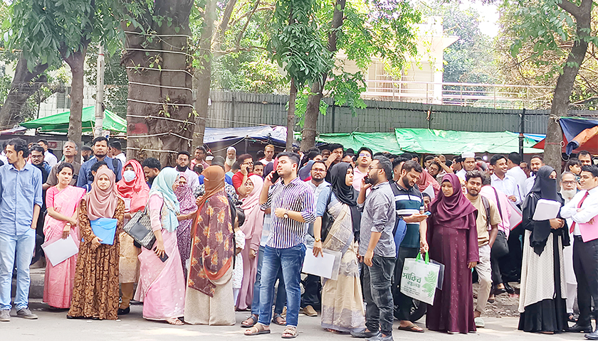 শিক্ষক নিবন্ধন ভাইভা : গণিত, প্রাণিবিদ্যা ও উদ্ভিদ বিজ্ঞানে যেসব প্রশ্ন | শিক্ষক নিবন্ধন নিউজ 