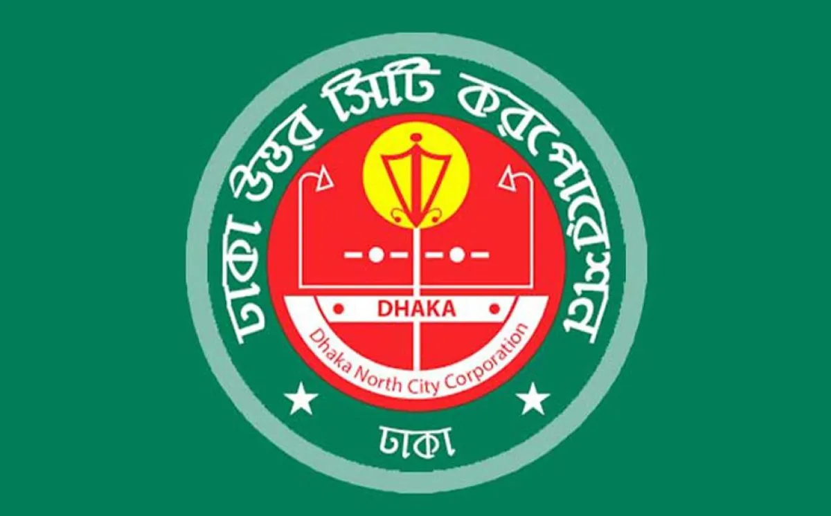 Dhaka north city corporation re appointment post 63
