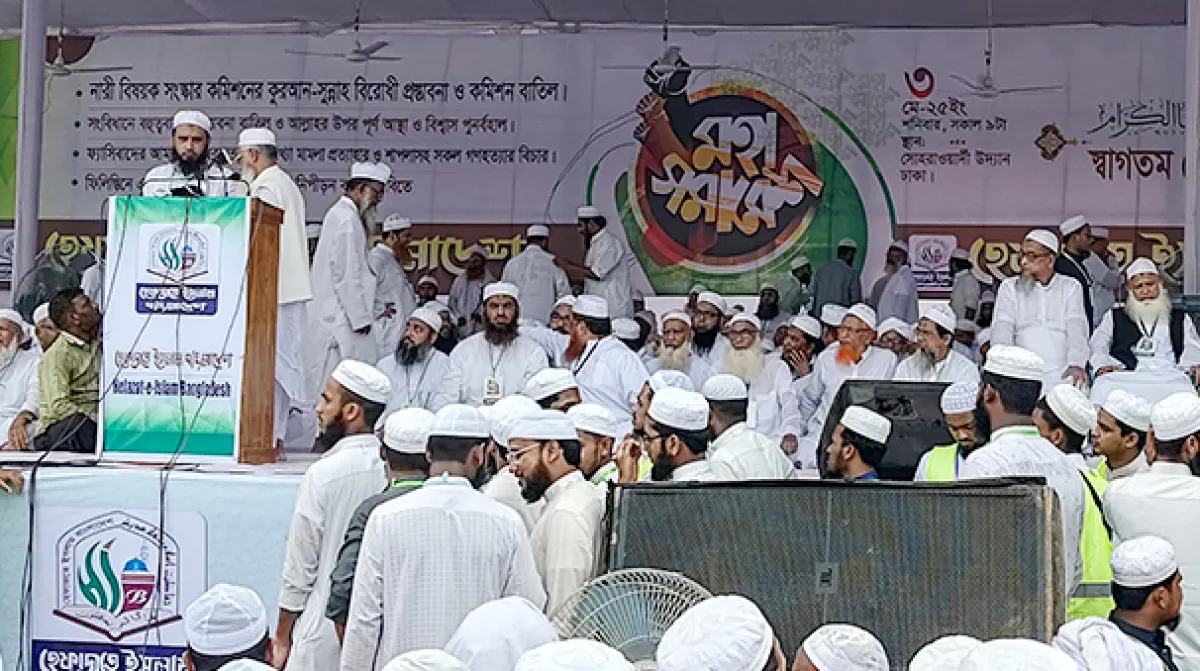 Hefazats grand rally in pictures