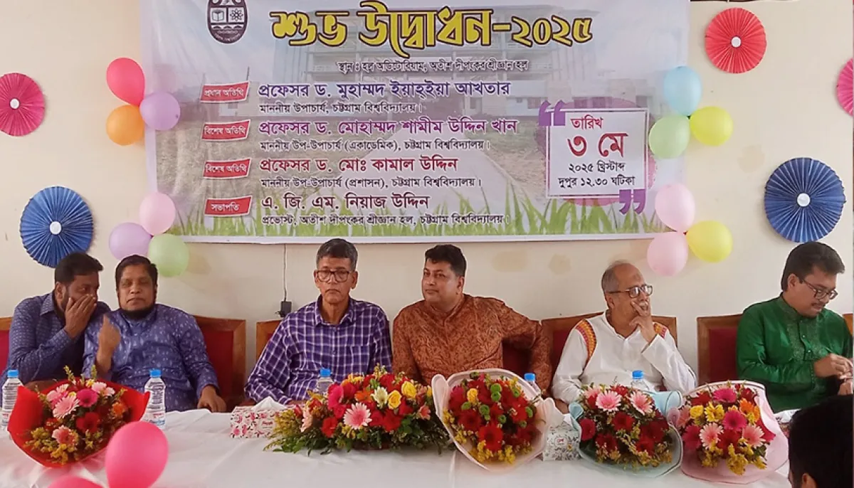 Atish dipankar hall opens at cu after 9 years