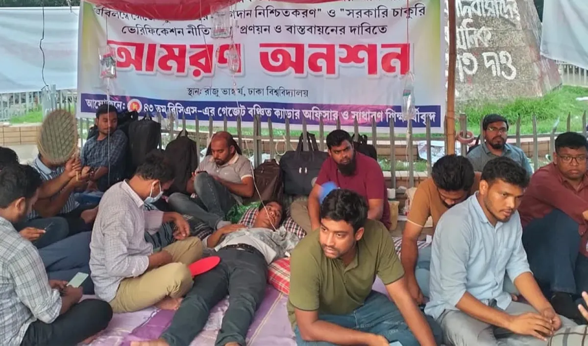ছবি : সংগৃহীত