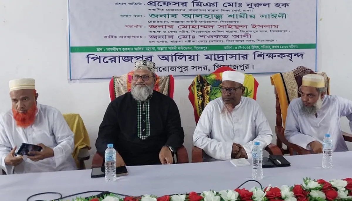 The aliya madrasa education system has been destroyed