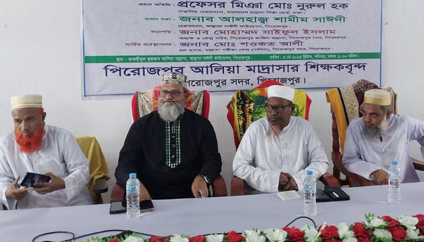 আলিয়া মাদরাসা শিক্ষাব্যবস্থা ধ্বংস করে দেয়া হয়েছে | মাদরাসা নিউজ 