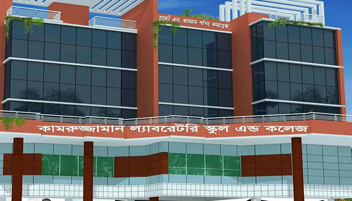 Kamruzzaman laboratory school and college recruitment notice