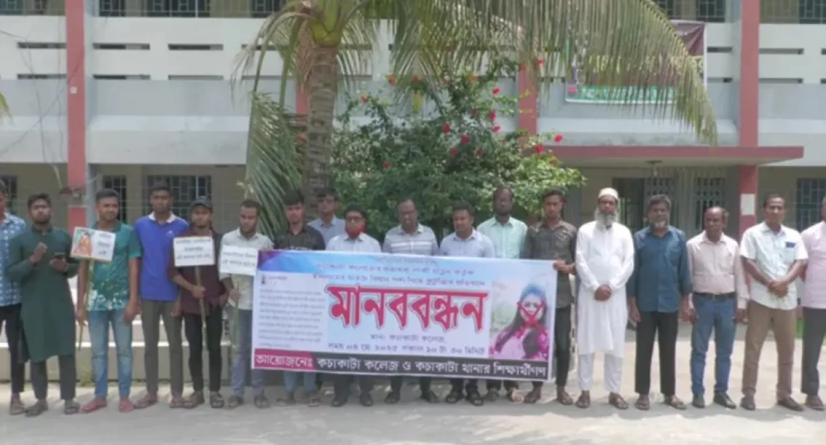 Human chain demanding arrest of teacher who made negative comments about veil