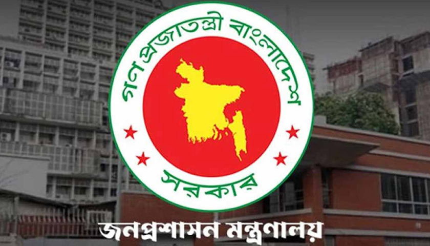 খোঁজা হচ্ছে সাবেক ৬৪ সচিবের আমলনামা | বিবিধ নিউজ 