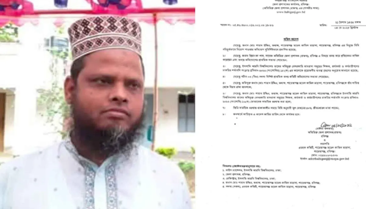 Kamil madrasa principal dismissed