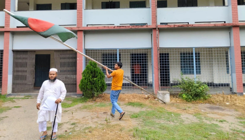 ১টা বাজতেই স্কুলের ছুটির ঘণ্টা | স্কুল নিউজ 
