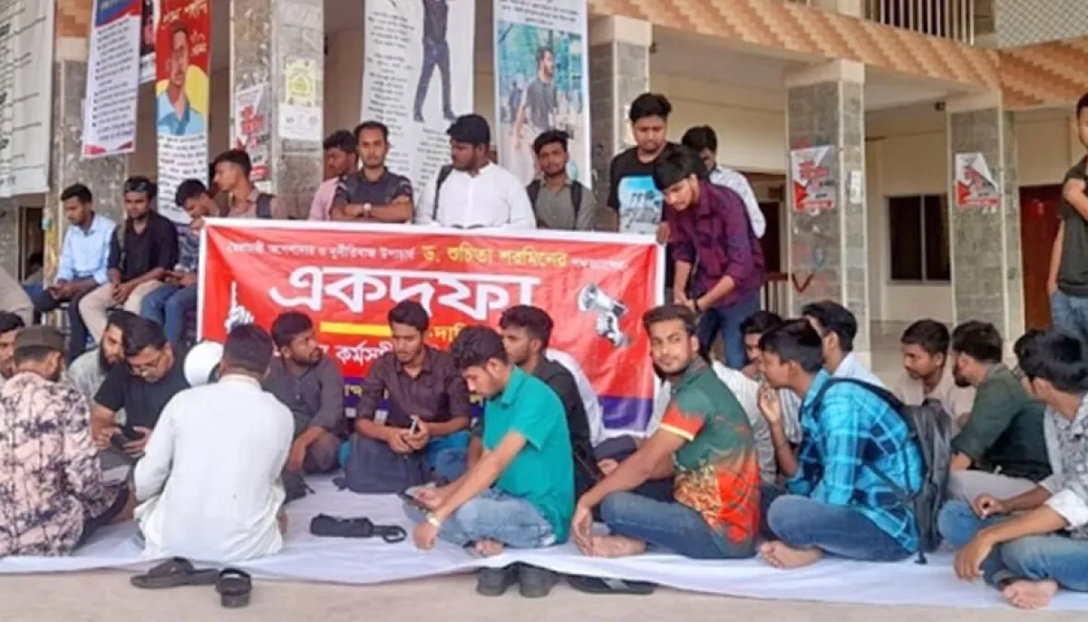 ববি উপাচার্যের পদত্যাগের এক দফা দাবিতে শিক্ষার্থীদের অবস্থান