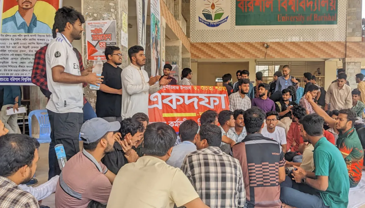 ববি উপাচার্যের পদত্যাগের এক দফা দাবিতে শিক্ষার্থীদের অবস্থান