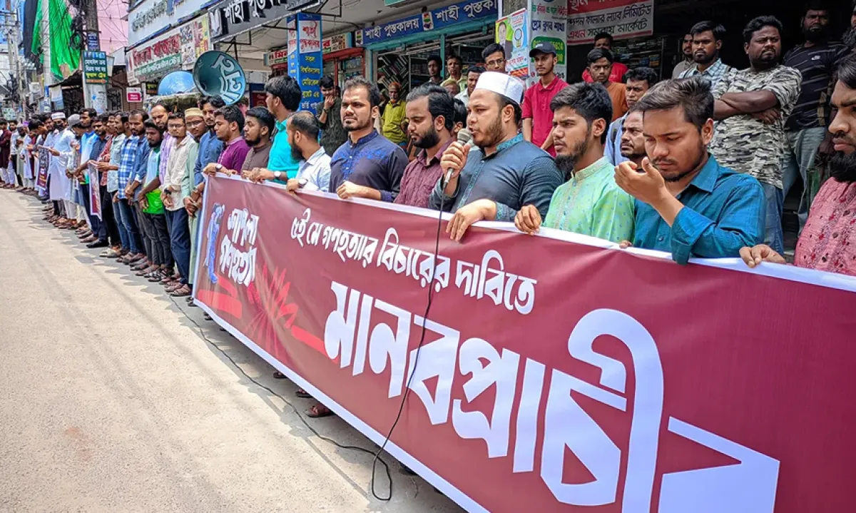 Why isnt the shapla chattar massacre being tried asks chhatra shibir