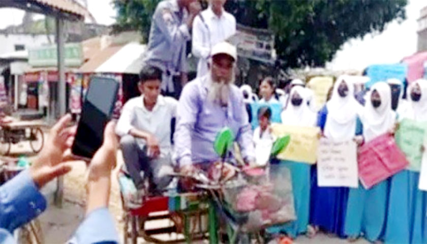 প্রধান শিক্ষকের কাছে চাঁদা দাবি করায় শিক্ষার্থীদের বিক্ষোভ | স্কুল নিউজ 
