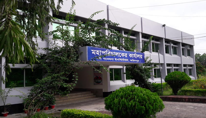 নদী গবেষণা ইনস্টিটিউটের নিয়োগ বিজ্ঞপ্তি নিয়ে অসন্তোষ | চাকরির খবর নিউজ 