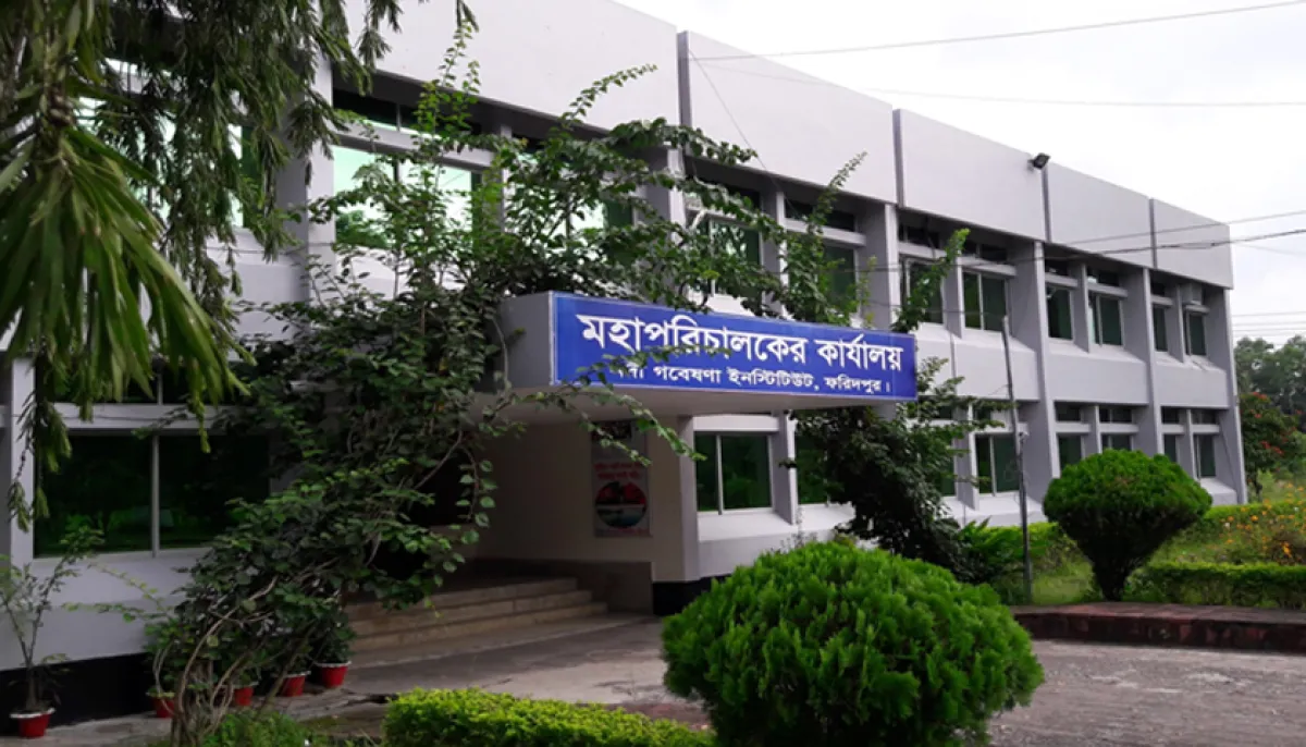 Dissatisfaction with the recruitment notification of the river research institute