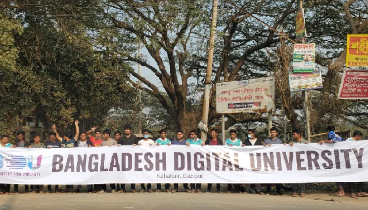 Gazipur digital university closed in the face of protests