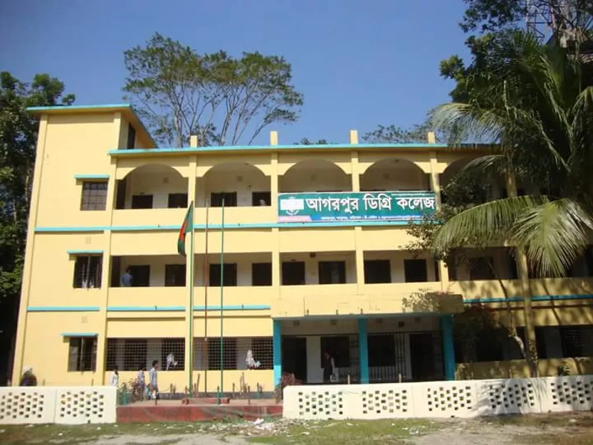 Agarpur degree college recruitment notice