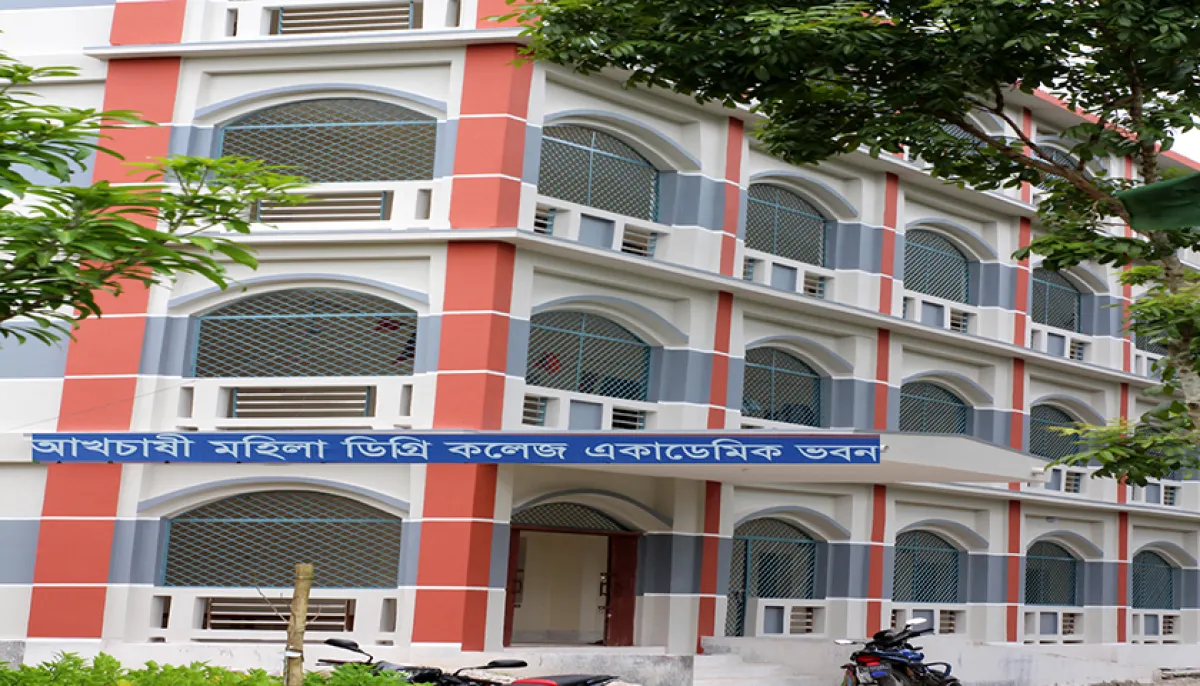 Recruitment notice for sugarcane farmers womens degree college