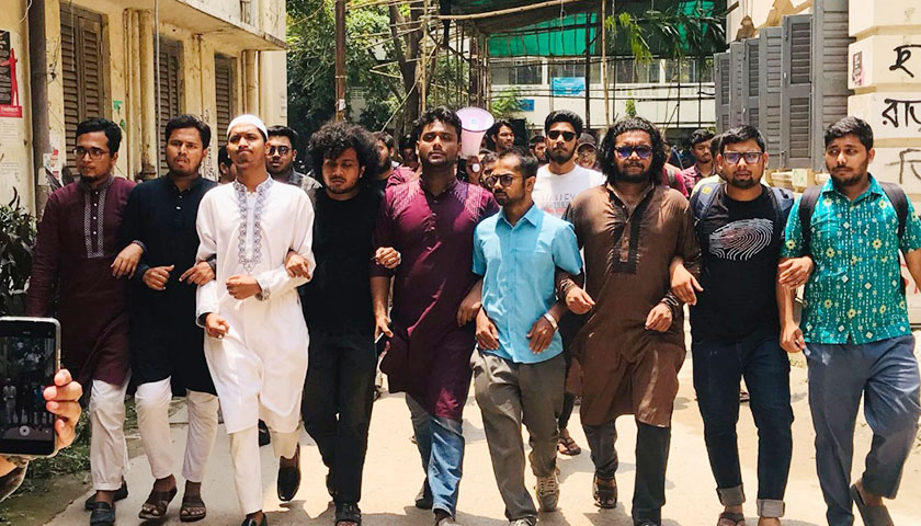 বাজেট বৃদ্ধির দাবিতে জবি শিক্ষার্থীদের বিক্ষোভ | বিশ্ববিদ্যালয় নিউজ 