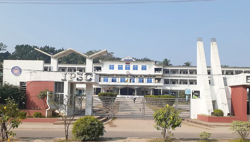 ইস্পাহানি পাবলিক স্কুল ও কলেজে নিয়োগ বিজ্ঞপ্তি | স্কুল নিউজ 