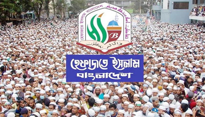 নারীদের নিয়ে আপত্তিকর শব্দে হেফাজতের দুঃখপ্রকাশ | বিবিধ নিউজ 