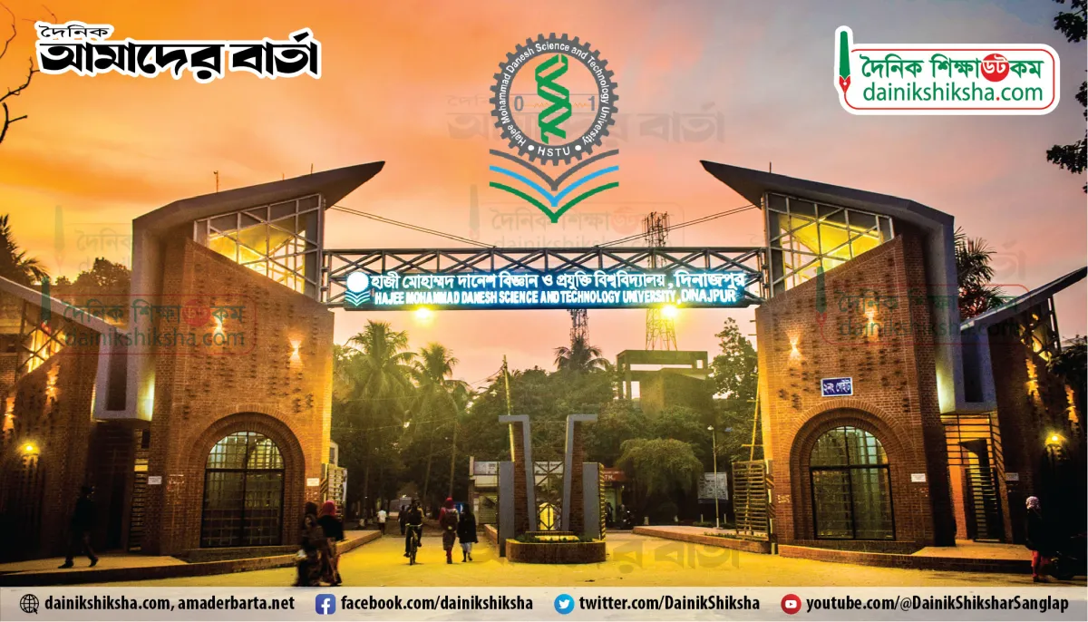 Admission test for c unit held at habib university
