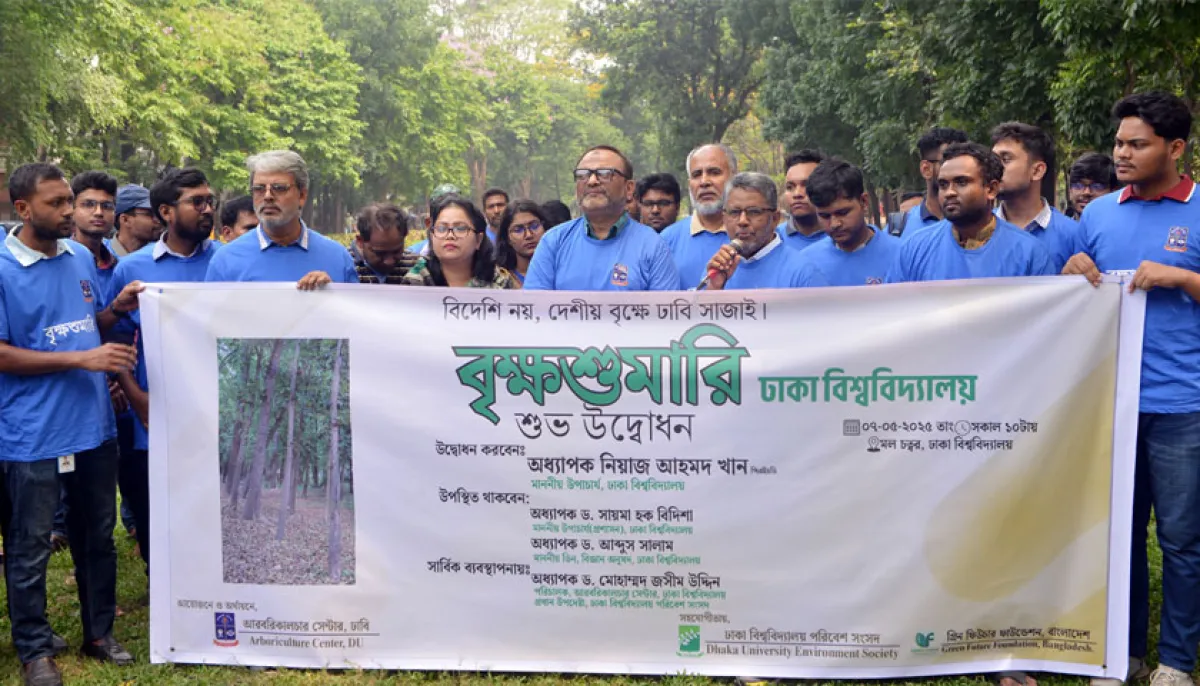 First ever tree census begins at dhaka university