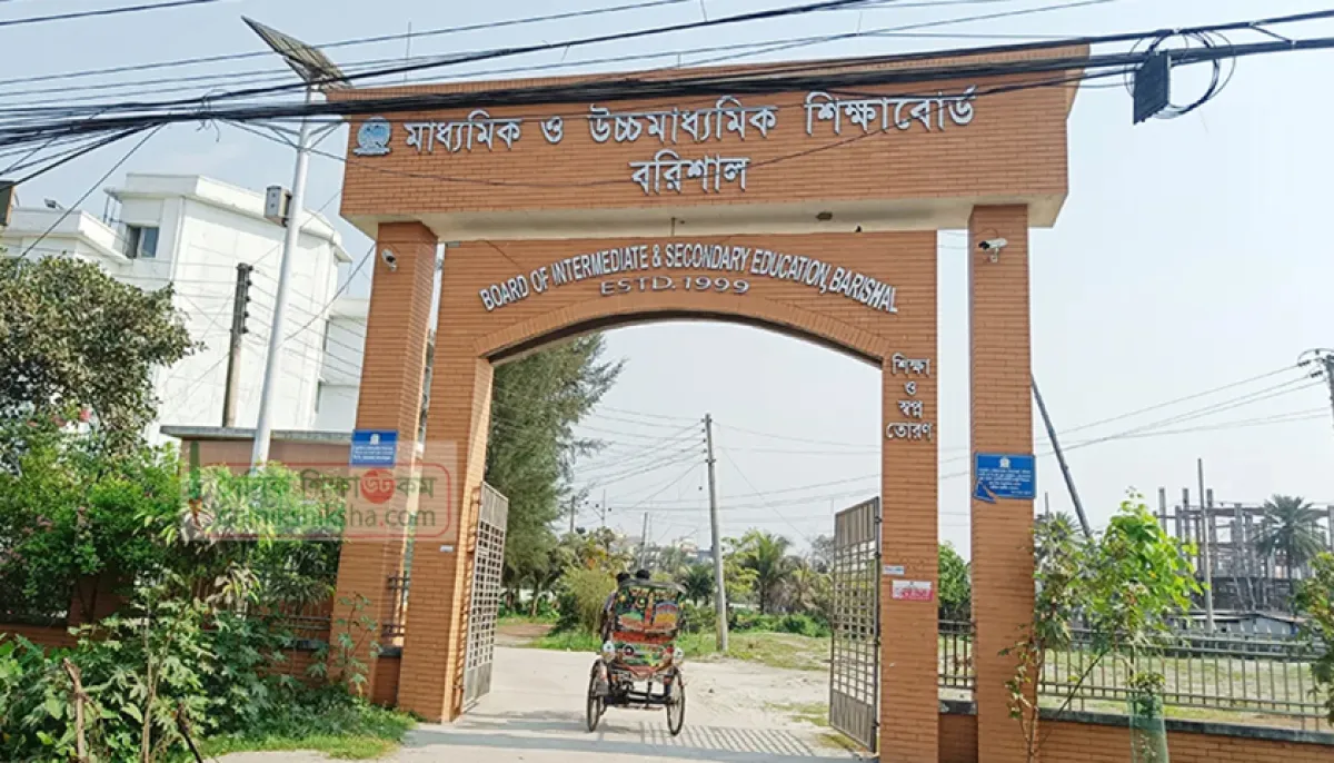 55 teachers are receiving salaries and allowances even though they are not at work