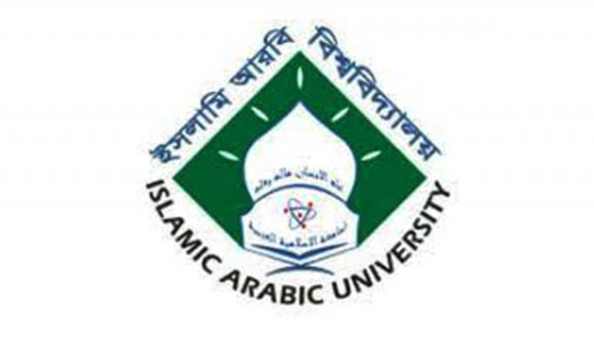 ফাজিল ১ম, ২য় ও ৩য় বর্ষের ফল ১৩ মে | মাদরাসা নিউজ 