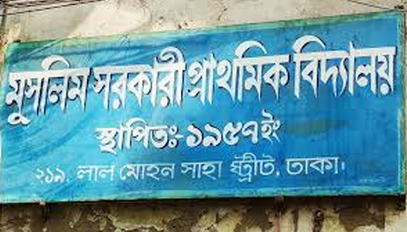 এক কক্ষে ৩ শ্রেণির পাঠদান | স্কুল নিউজ 