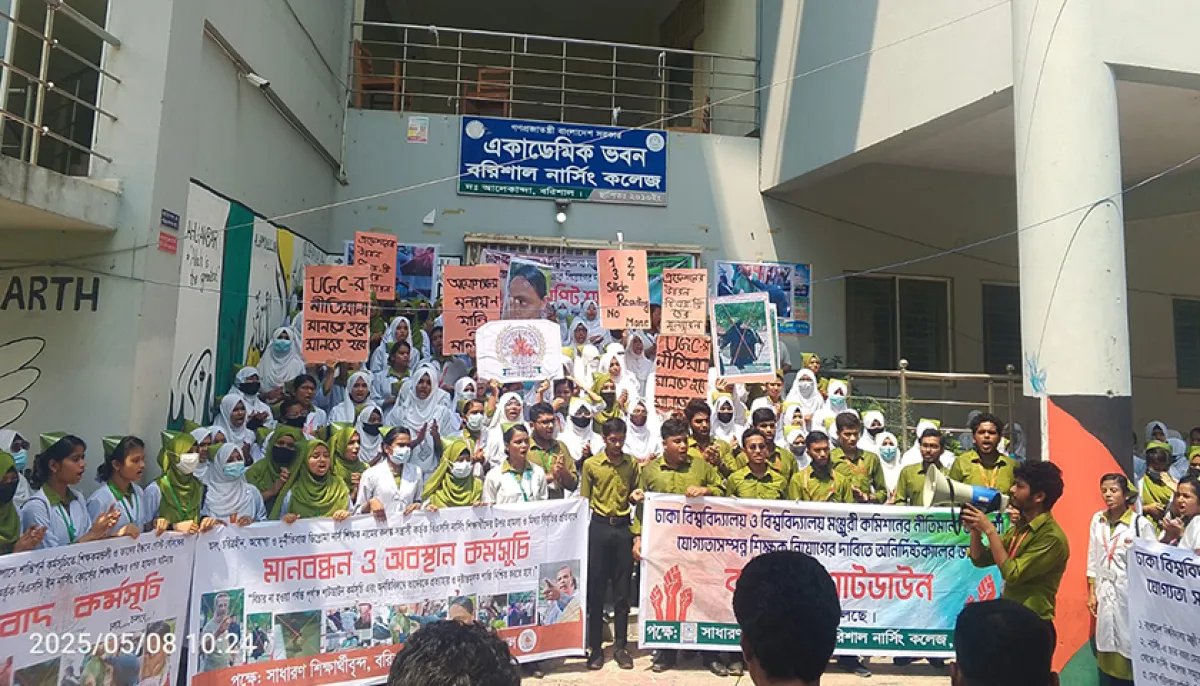 Complete shutdown of students at nursing colleges for the third day
