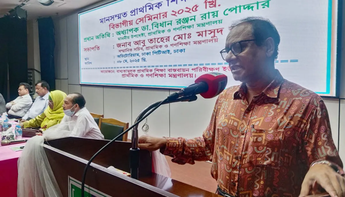 Call to teach mother tongue and mathematics well in primary schools