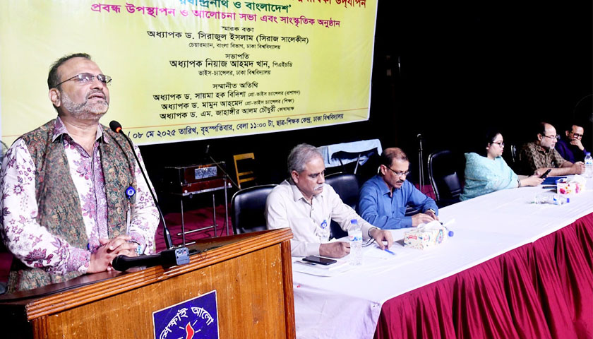 রবীন্দ্রনাথ চর্চা সবসময়ের জন্যই প্রাসঙ্গিক | বিশ্ববিদ্যালয় নিউজ 