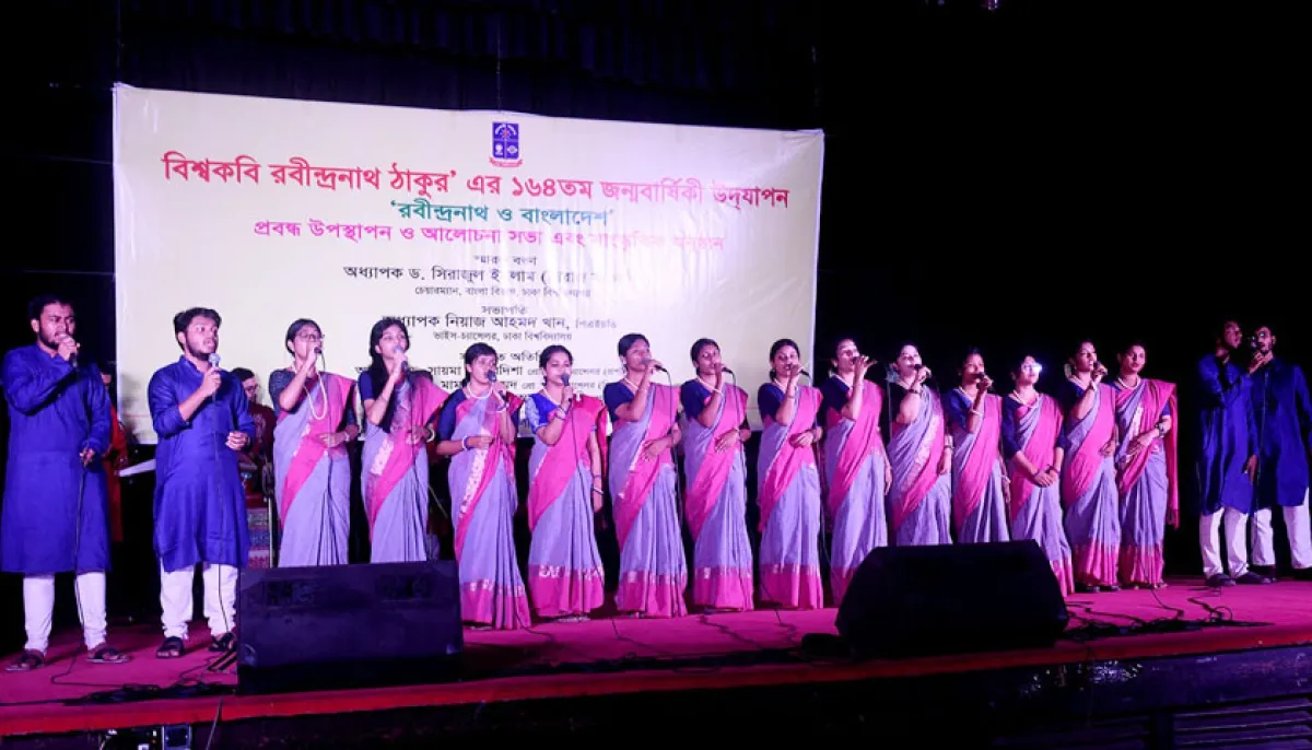 রবীন্দ্রনাথ চর্চা সবসময়ের জন্যই প্রাসঙ্গিক
